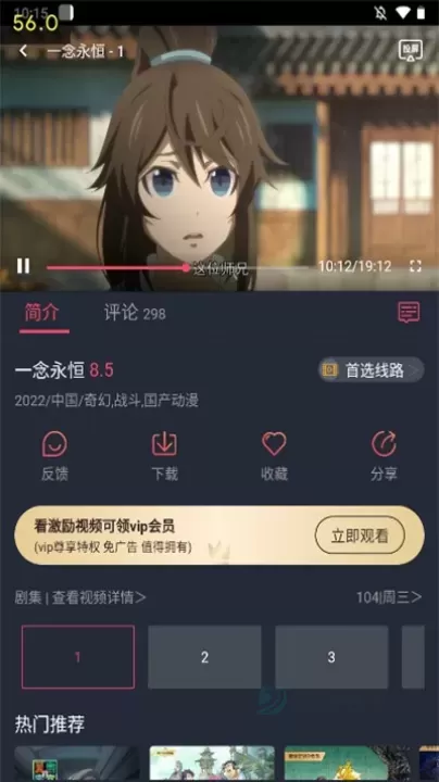 打驴动漫_https://www.175yx.com_书籍阅读_第5张
