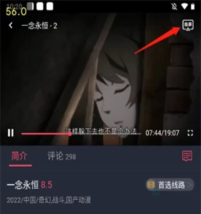 打驴动漫_https://www.175yx.com_书籍阅读_第6张