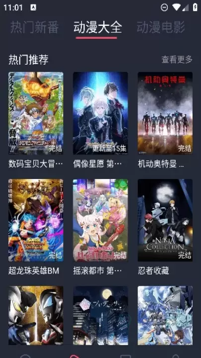 打驴动漫_https://www.175yx.com_书籍阅读_第8张