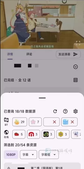 Animeko动漫_https://www.175yx.com_书籍阅读_第4张