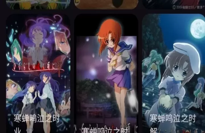 Animeko动漫_https://www.175yx.com_书籍阅读_第3张