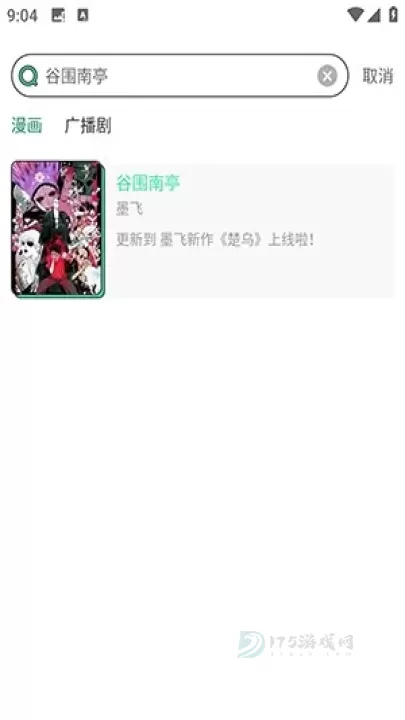 青漫漫画库_https://www.175yx.com_书籍阅读_第6张
