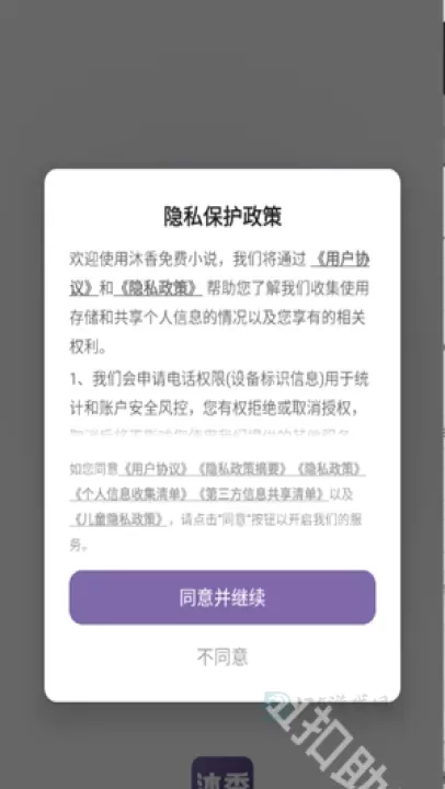 沐香听书_影音播放_第1张_175游戏网 沐香听书_https://www.175yx.com_影音播放_第1张