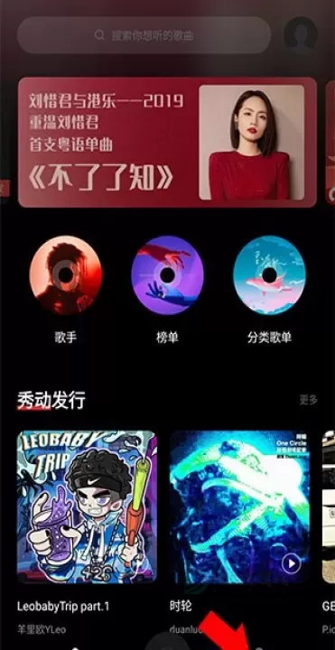 百度音乐_https://www.175yx.com_音乐视频_第1张