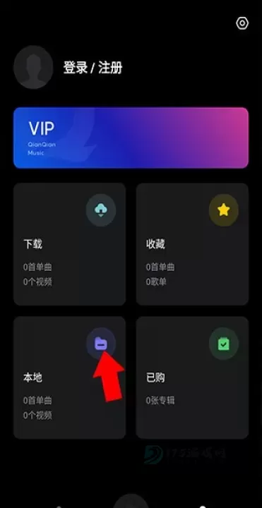 百度音乐_https://www.175yx.com_音乐视频_第2张