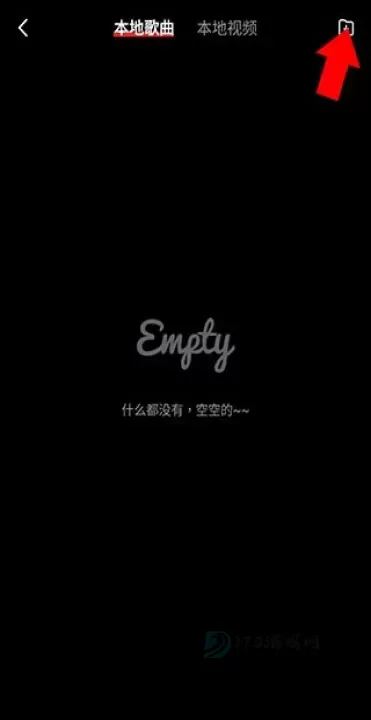 百度音乐_https://www.175yx.com_音乐视频_第3张