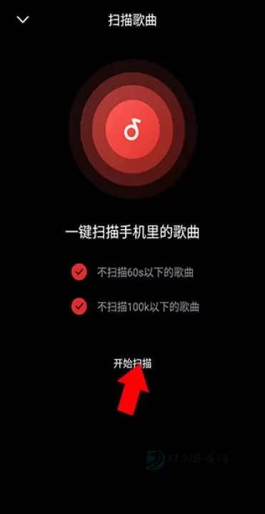 百度音乐_https://www.175yx.com_音乐视频_第4张