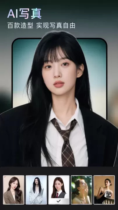 无他相机_摄影美化_第5张_175游戏网 无他相机_https://www.175yx.com_摄影美化_第5张