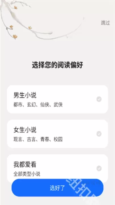 必听免费小说_书籍阅读_第2张_175游戏网 必听免费小说_https://www.175yx.com_书籍阅读_第2张