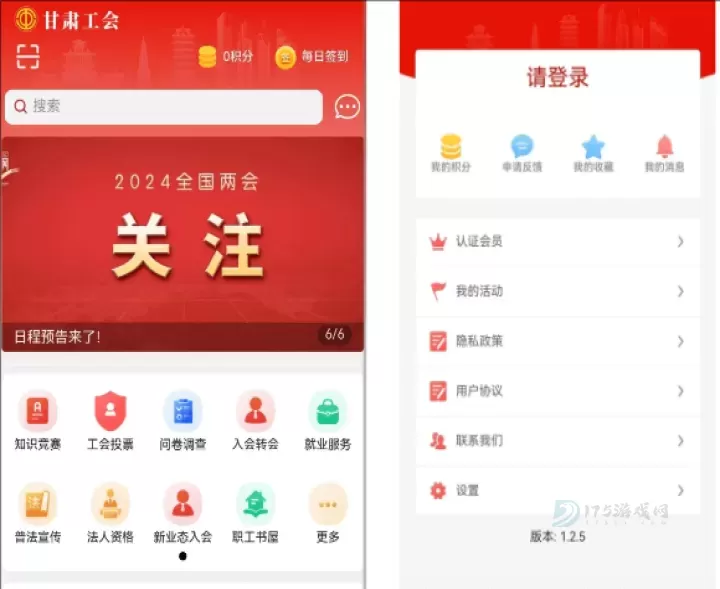 陇工惠_https://www.175yx.com_生活学习_第1张