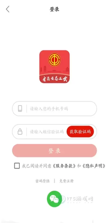 陇工惠_https://www.175yx.com_生活学习_第2张