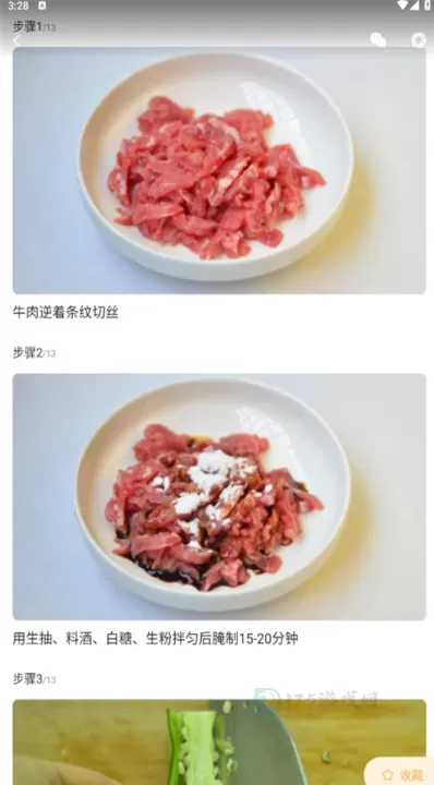 家常菜_https://www.175yx.com_生活学习_第3张