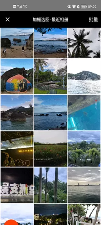 一幅相框_摄影美化_第2张_175游戏网 一幅相框_https://www.175yx.com_摄影美化_第2张