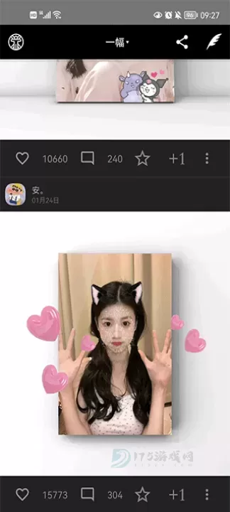 一幅相框_摄影美化_第1张_175游戏网 一幅相框_https://www.175yx.com_摄影美化_第1张