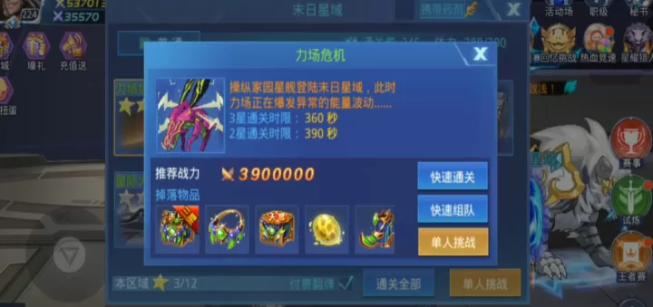 时空猎人中,末日装备表现究竟如何?_游戏攻略_第1张_175游戏网 时空猎人中,末日装备表现究竟如何?_https://www.175yx.com_游戏攻略_第1张