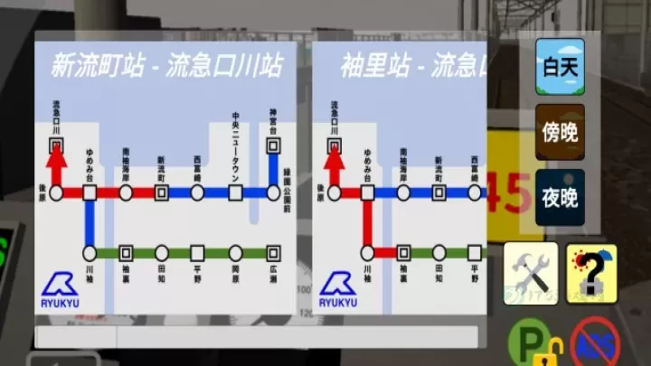 乘务员模拟器2_https://www.175yx.com_模拟经营_第1张