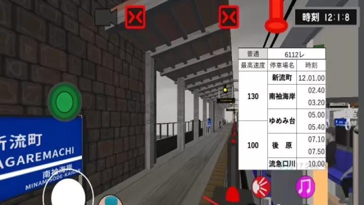 乘务员模拟器2_https://www.175yx.com_模拟经营_第4张