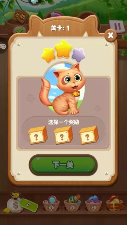 开心水果连连看_https://www.175yx.com_休闲益智_第5张