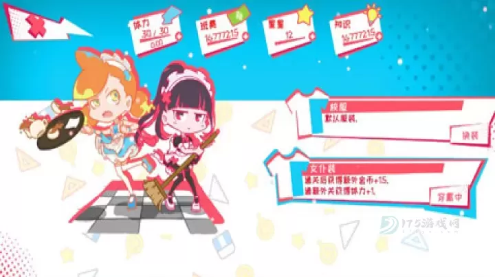 少女的迷宫书_https://www.175yx.com_休闲益智_第2张