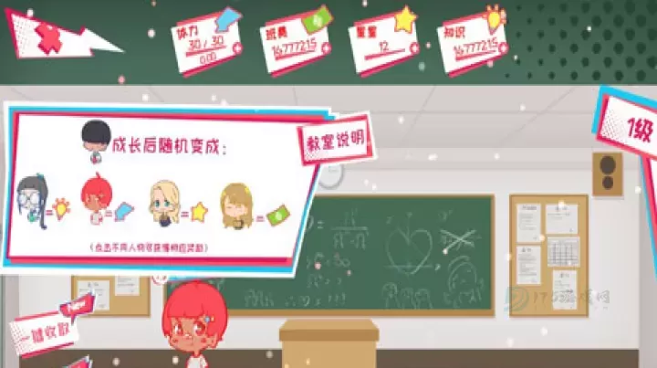 少女的迷宫书_https://www.175yx.com_休闲益智_第3张