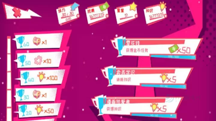 少女的迷宫书_https://www.175yx.com_休闲益智_第4张