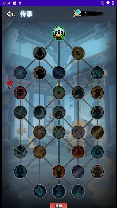 择日修仙_https://www.175yx.com_休闲益智_第8张