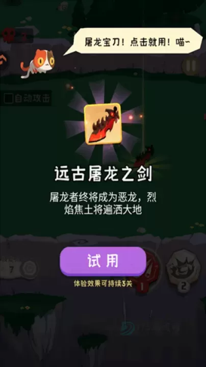 巅峰闯关挑战_冒险解密_第2张_175游戏网 巅峰闯关挑战_https://www.175yx.com_冒险解密_第2张