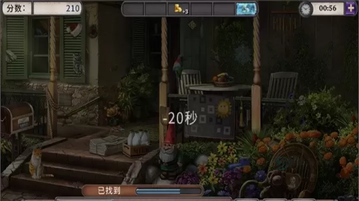 神秘来信_冒险解密_第3张_175游戏网 神秘来信_https://www.175yx.com_冒险解密_第3张