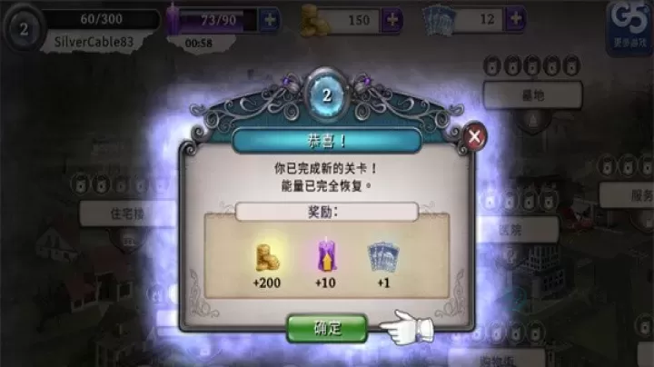 神秘来信_冒险解密_第4张_175游戏网 神秘来信_https://www.175yx.com_冒险解密_第4张