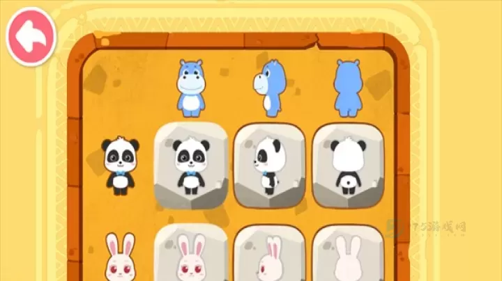 奇妙数字探险_https://www.175yx.com_休闲益智_第6张