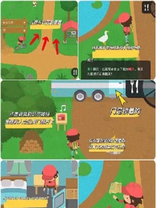 Sasquatch大脚怪_https://www.175yx.com_休闲益智_第1张