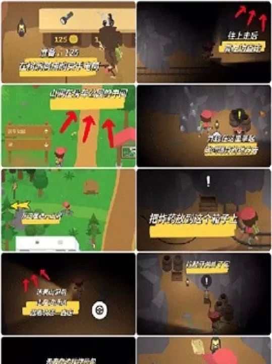 Sasquatch大脚怪_https://www.175yx.com_休闲益智_第2张