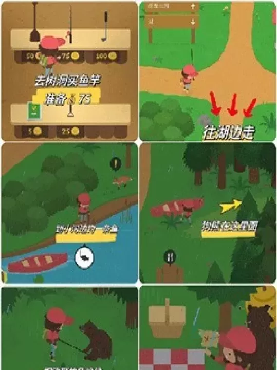 Sasquatch大脚怪_https://www.175yx.com_休闲益智_第3张