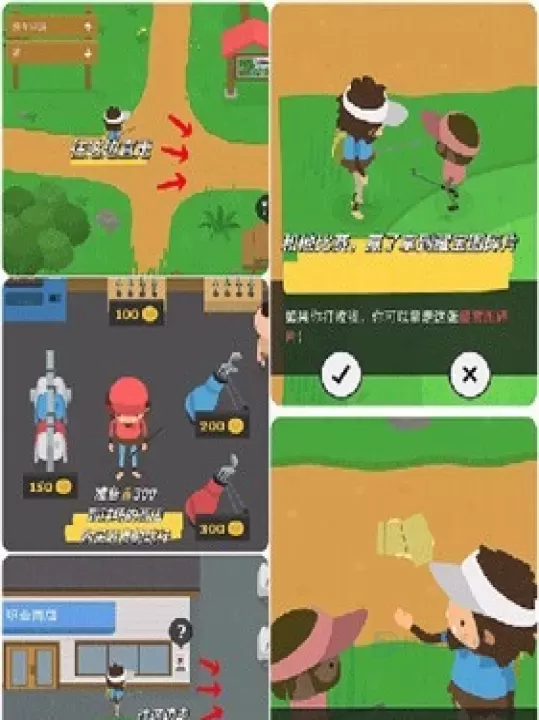 Sasquatch大脚怪_https://www.175yx.com_休闲益智_第5张