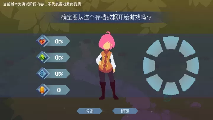 不死鸟传说_冒险解密_第2张_175游戏网 不死鸟传说_https://www.175yx.com_冒险解密_第2张