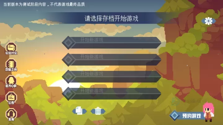 不死鸟传说_冒险解密_第1张_175游戏网 不死鸟传说_https://www.175yx.com_冒险解密_第1张