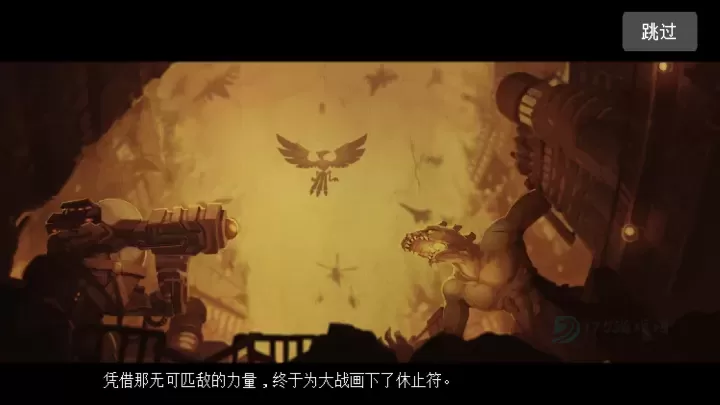 不死鸟传说_冒险解密_第3张_175游戏网 不死鸟传说_https://www.175yx.com_冒险解密_第3张