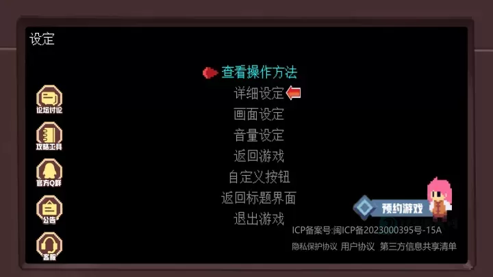不死鸟传说_冒险解密_第5张_175游戏网 不死鸟传说_https://www.175yx.com_冒险解密_第5张