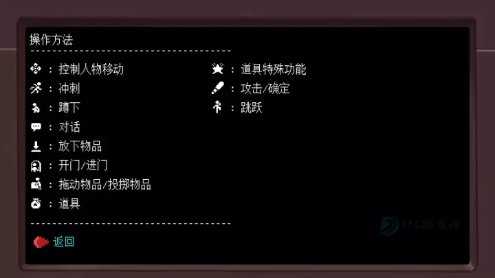 不死鸟传说_冒险解密_第6张_175游戏网 不死鸟传说_https://www.175yx.com_冒险解密_第6张
