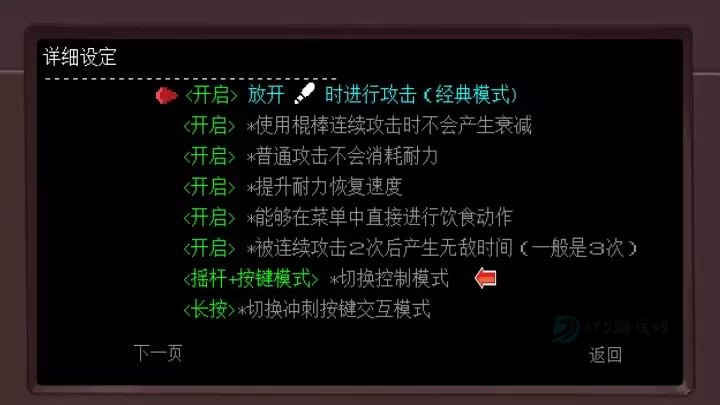 不死鸟传说_冒险解密_第7张_175游戏网 不死鸟传说_https://www.175yx.com_冒险解密_第7张
