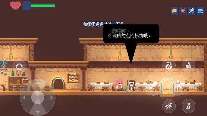 不死鸟传说_冒险解密_第8张_175游戏网 不死鸟传说_https://www.175yx.com_冒险解密_第8张