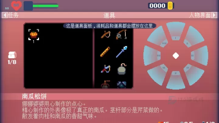 不死鸟传说_冒险解密_第9张_175游戏网 不死鸟传说_https://www.175yx.com_冒险解密_第9张