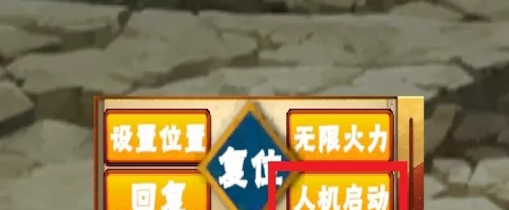 像素火影永恒佐助次世代_冒险解密_第5张_175游戏网 像素火影永恒佐助次世代_https://www.175yx.com_冒险解密_第5张