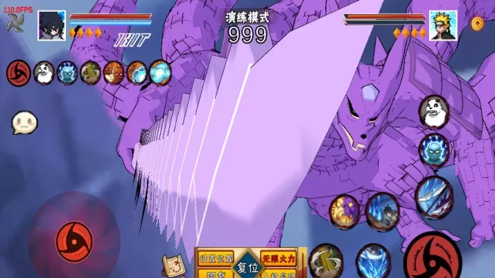 像素火影永恒佐助次世代_冒险解密_第10张_175游戏网 像素火影永恒佐助次世代_https://www.175yx.com_冒险解密_第10张