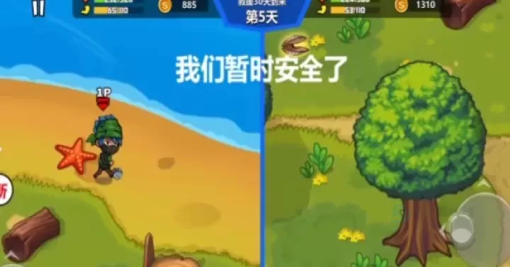 双人海岛求生2_冒险解密_第4张_175游戏网 双人海岛求生2_https://www.175yx.com_冒险解密_第4张