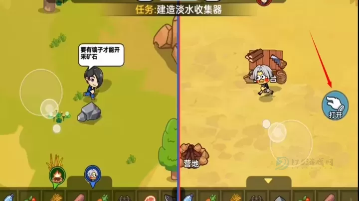 双人海岛求生2_冒险解密_第8张_175游戏网 双人海岛求生2_https://www.175yx.com_冒险解密_第8张