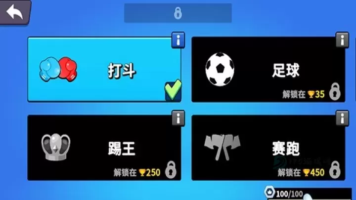 猛兽派对_https://www.175yx.com_休闲益智_第6张