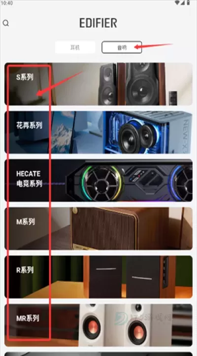 漫步者耳机_https://www.175yx.com_系统安全_第2张