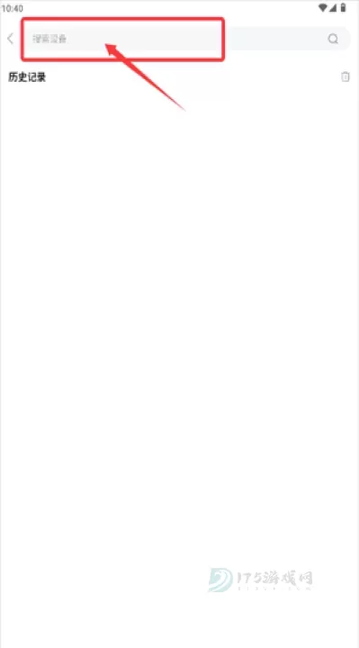 漫步者耳机_https://www.175yx.com_系统安全_第3张