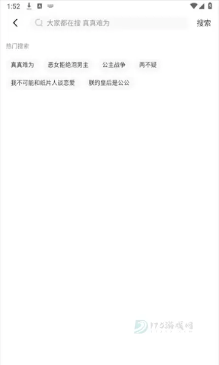 Fakku 漫画_https://www.175yx.com_书籍阅读_第2张